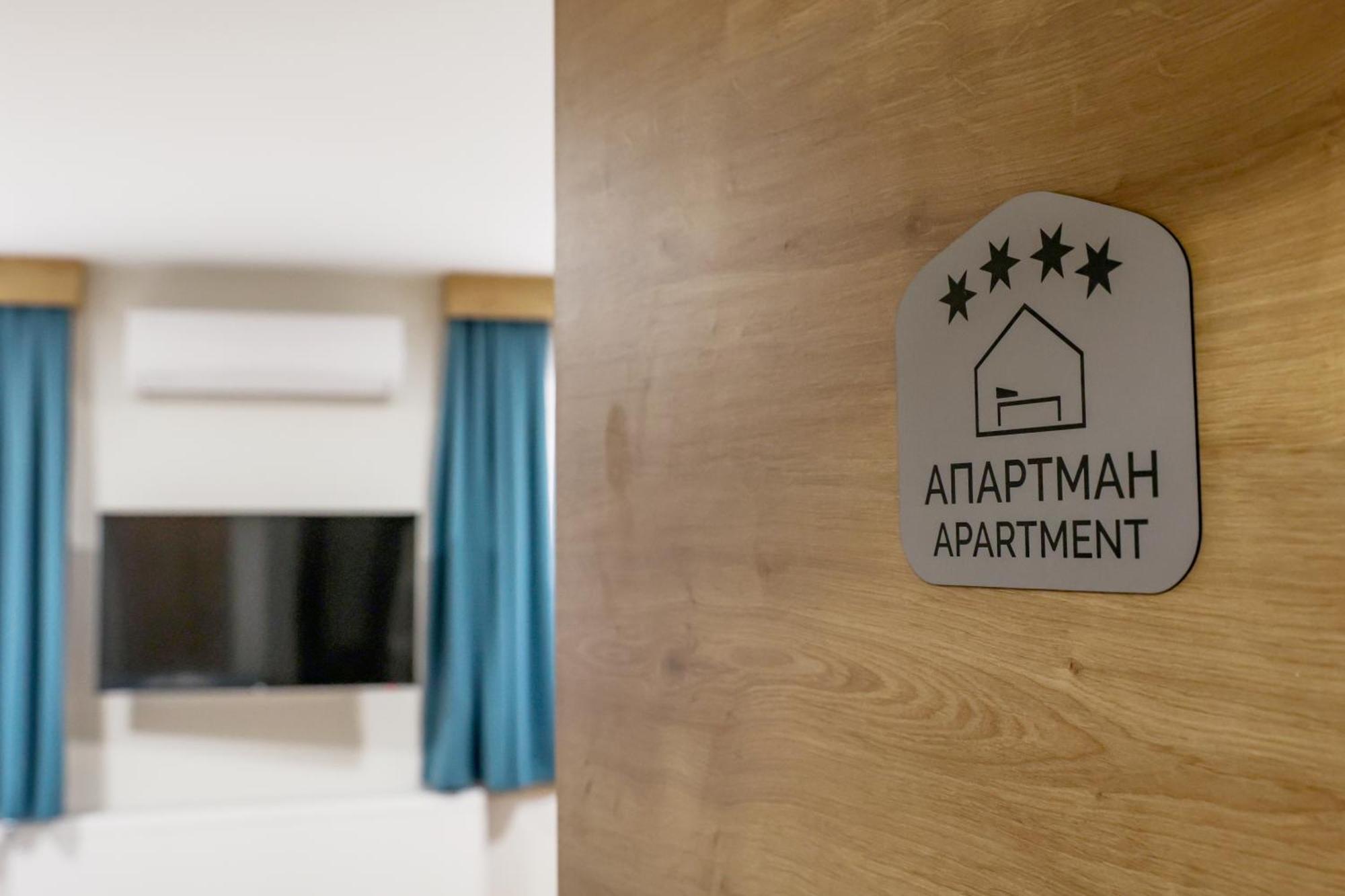 Grand Park Rooms & Apartments Čačak Exterior foto